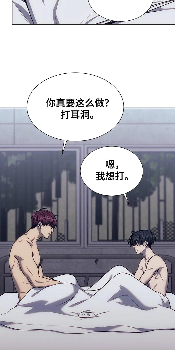 第107章：我的小家伙1