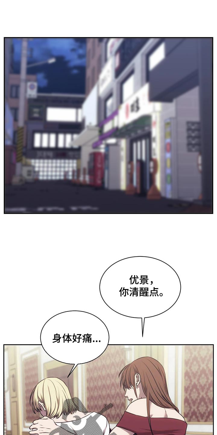 第80章：恐惧0