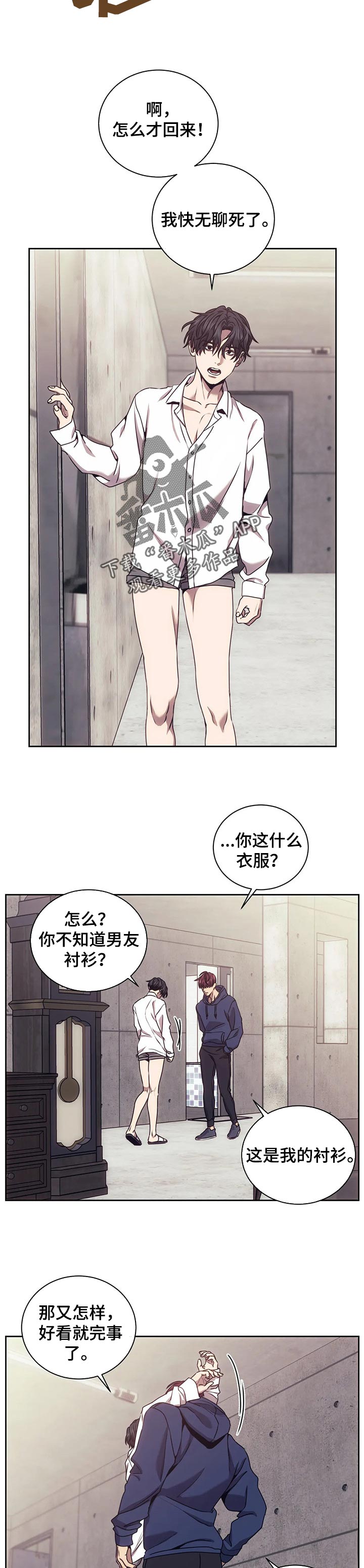 第42章：母后和猎人1