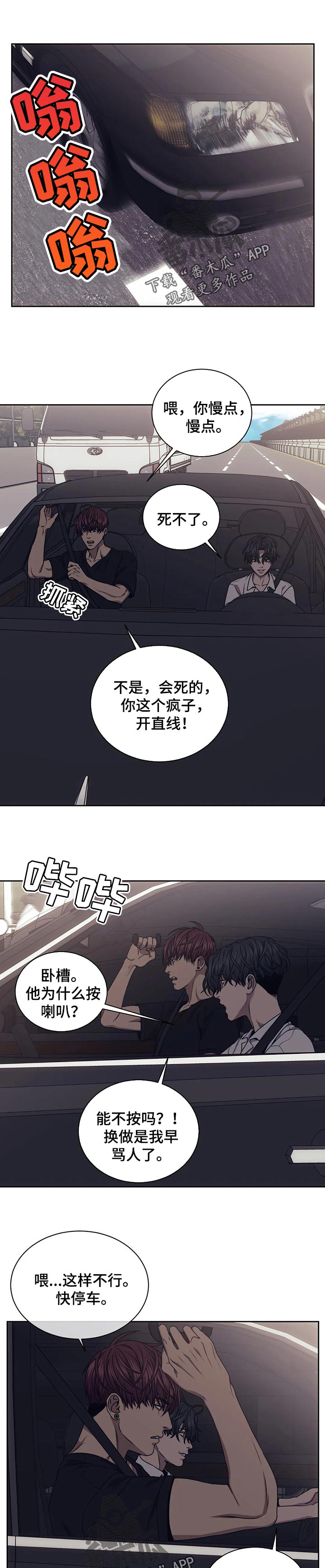 第56章：你在意我0
