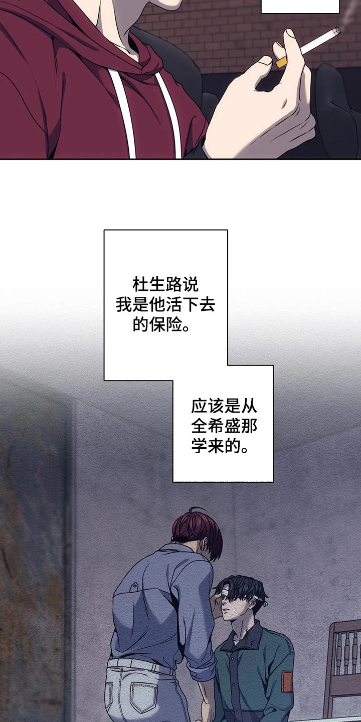 第71章：保险1