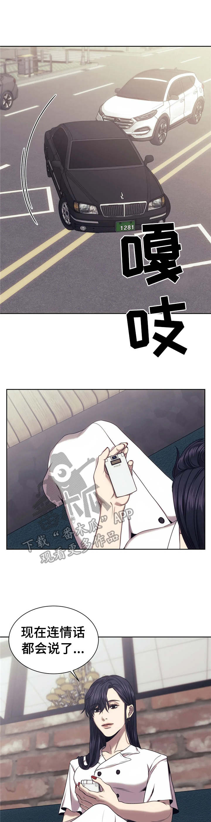 第30章：红灯区0