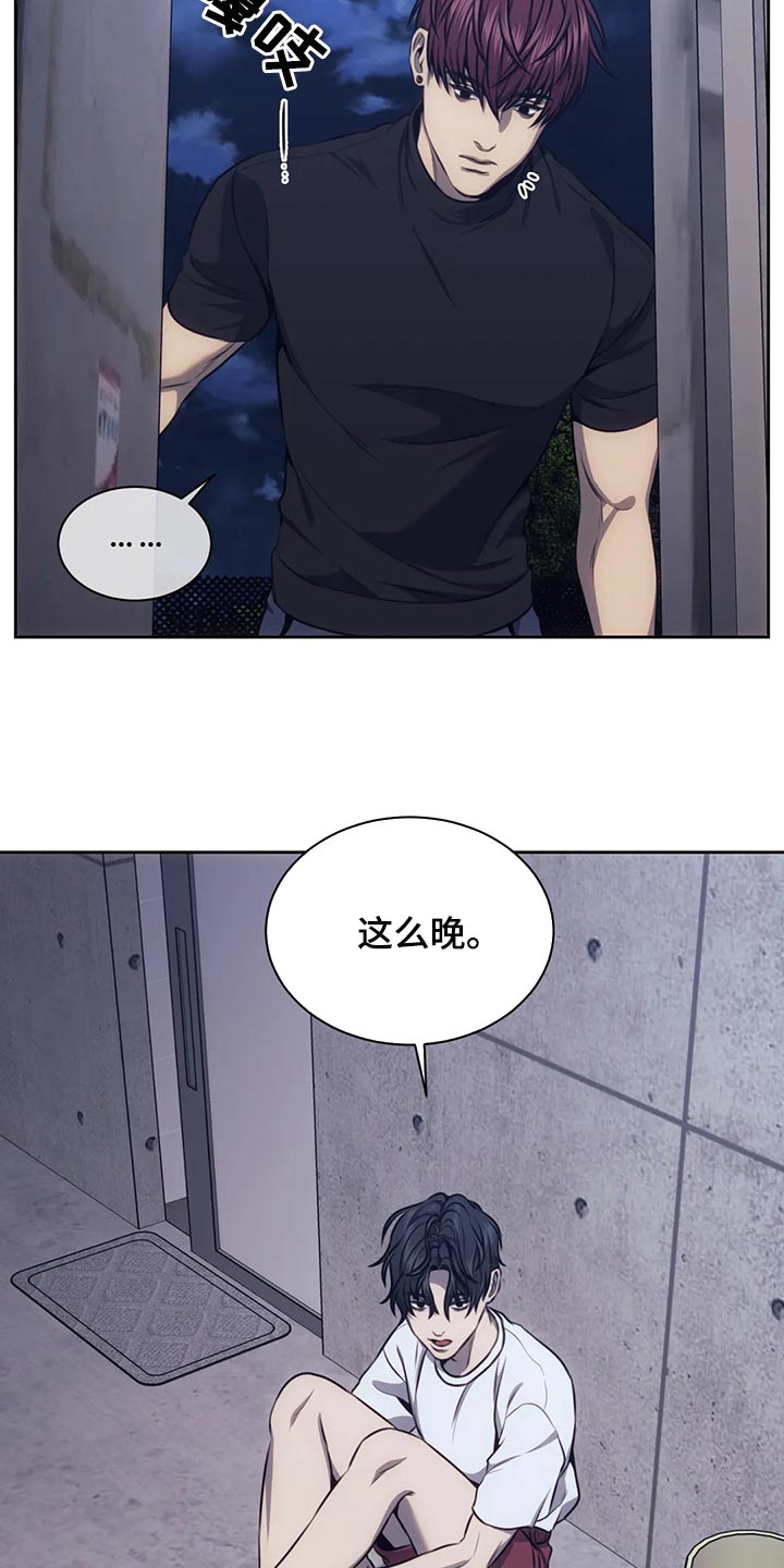 第92章：我保护你1