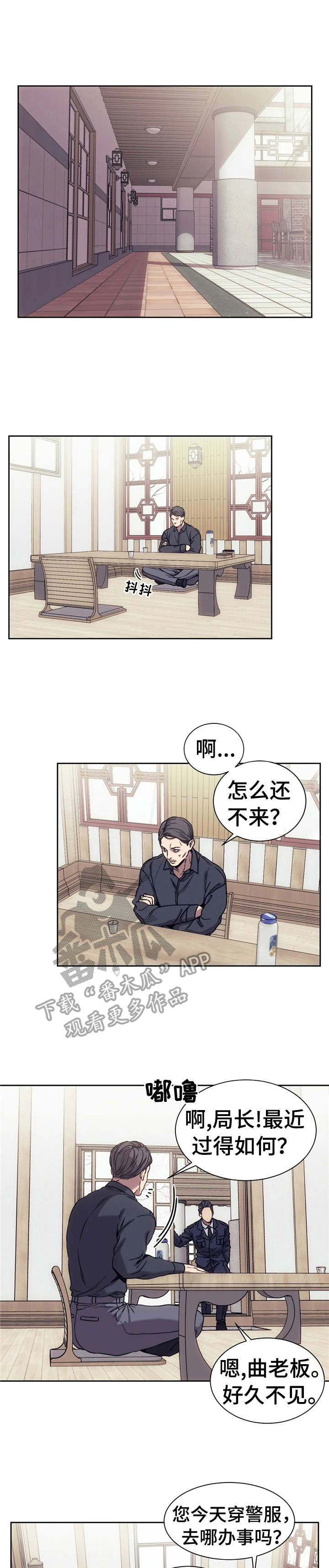 第22章：举报0