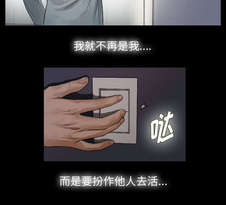 第1章：不负责任2