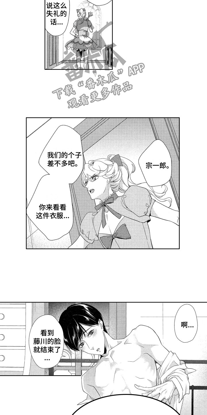 第10章：谈话3