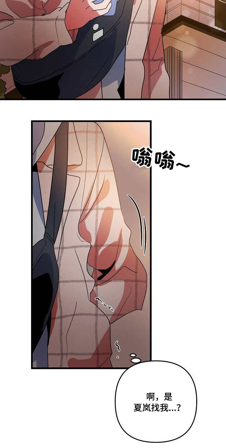 第15章：约见3