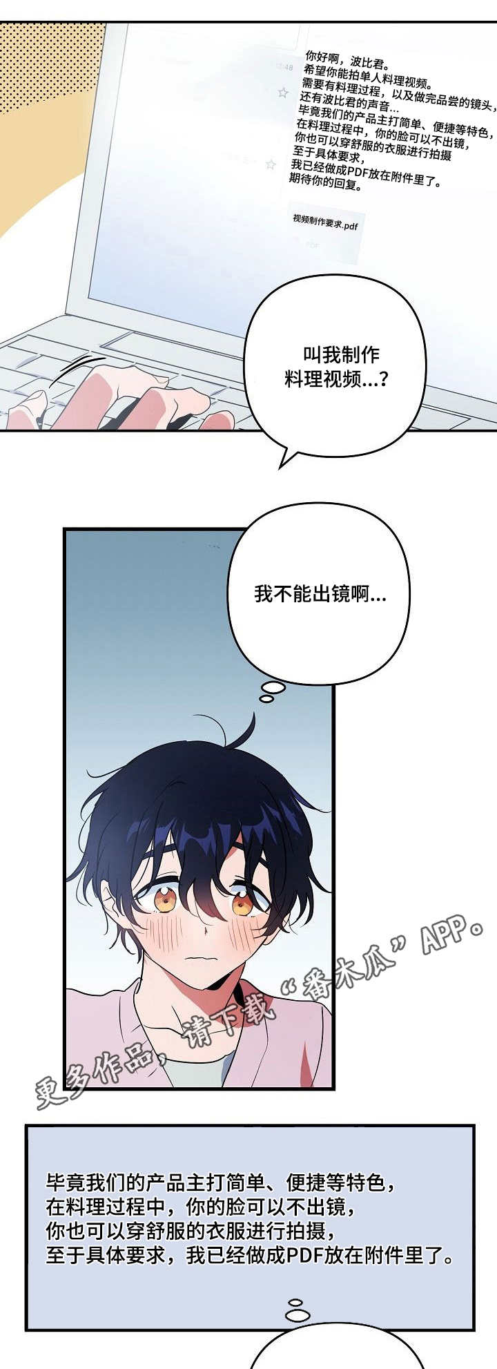 第15章：约见0