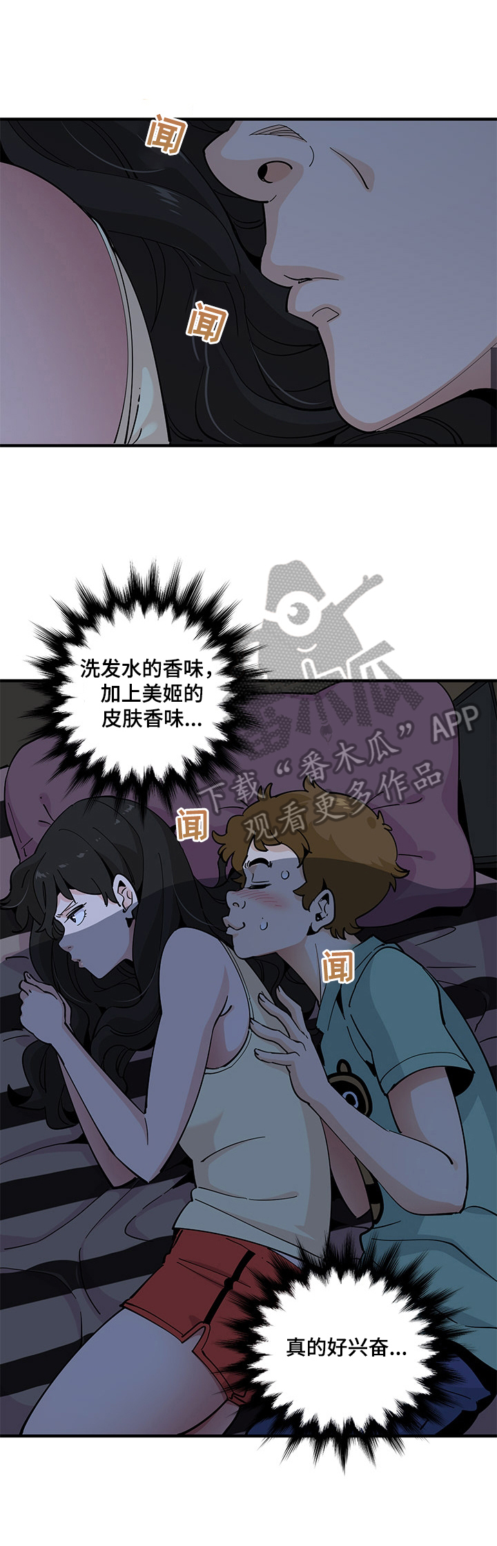 第30章：惩罚1