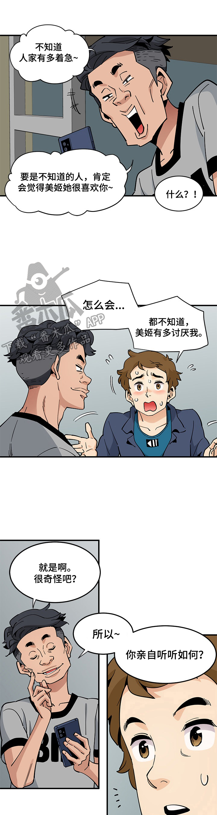 第15章：想说的话0