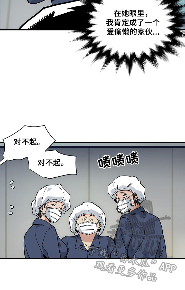 第3章：醉酒2