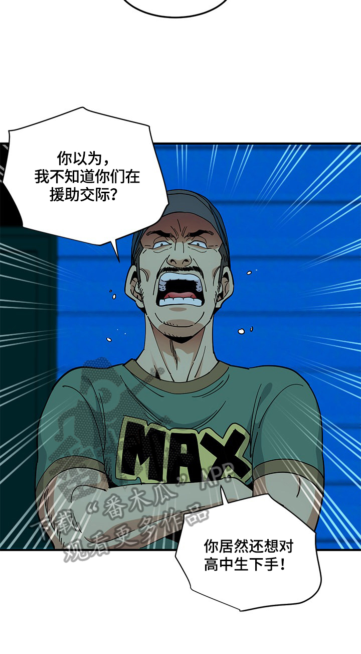 第19章：下雨3