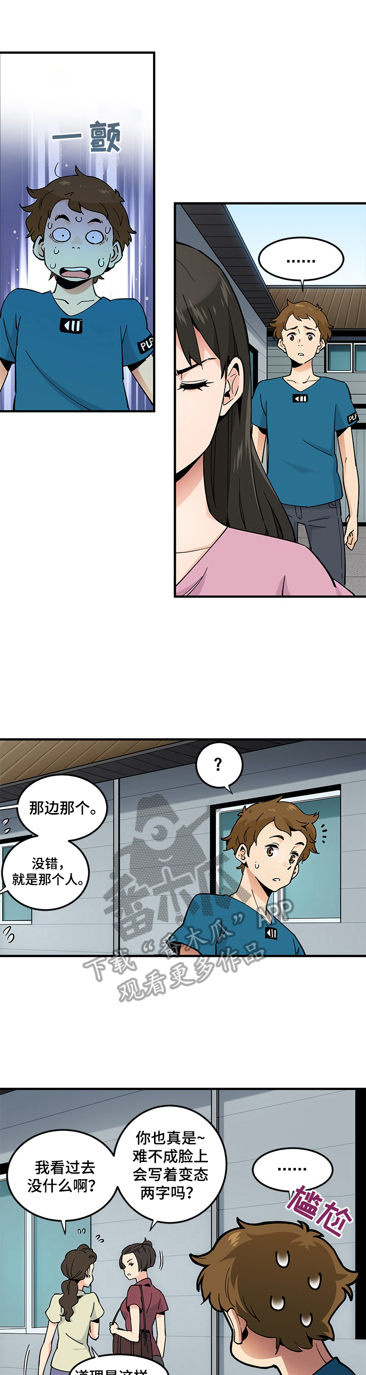 第5章：打击4