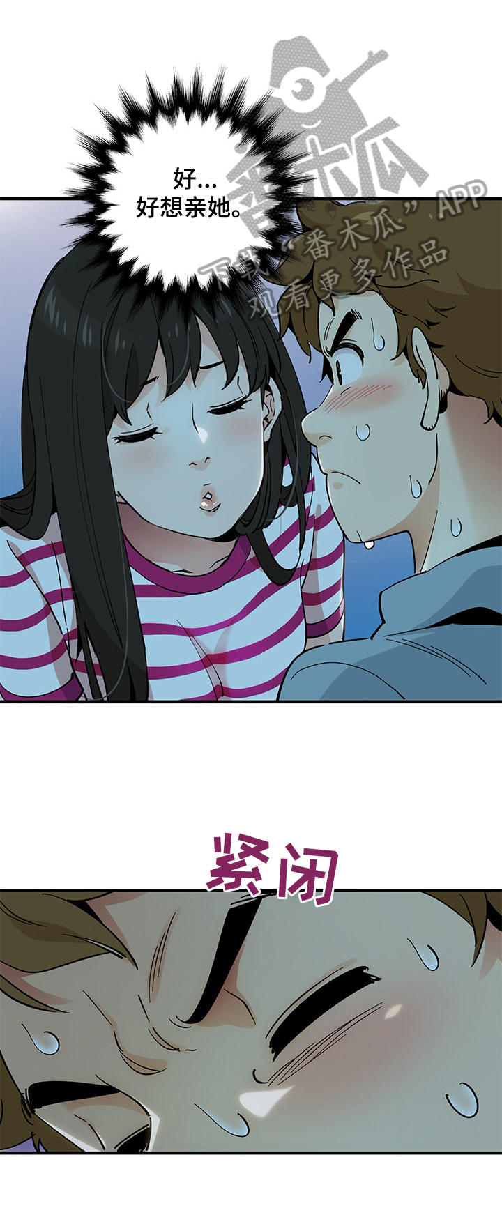 第19章：下雨0