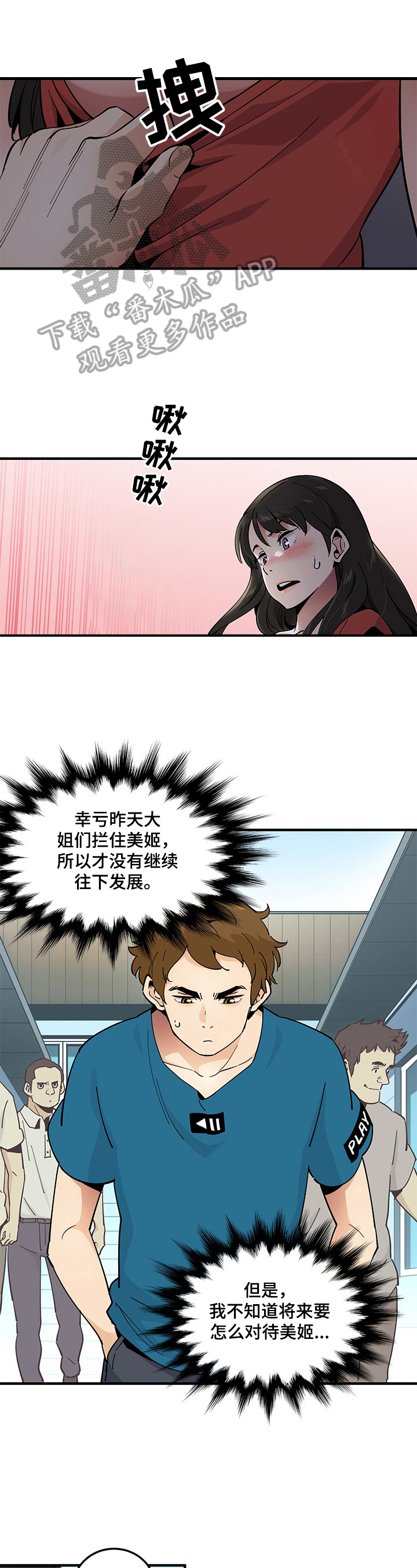 第5章：打击0