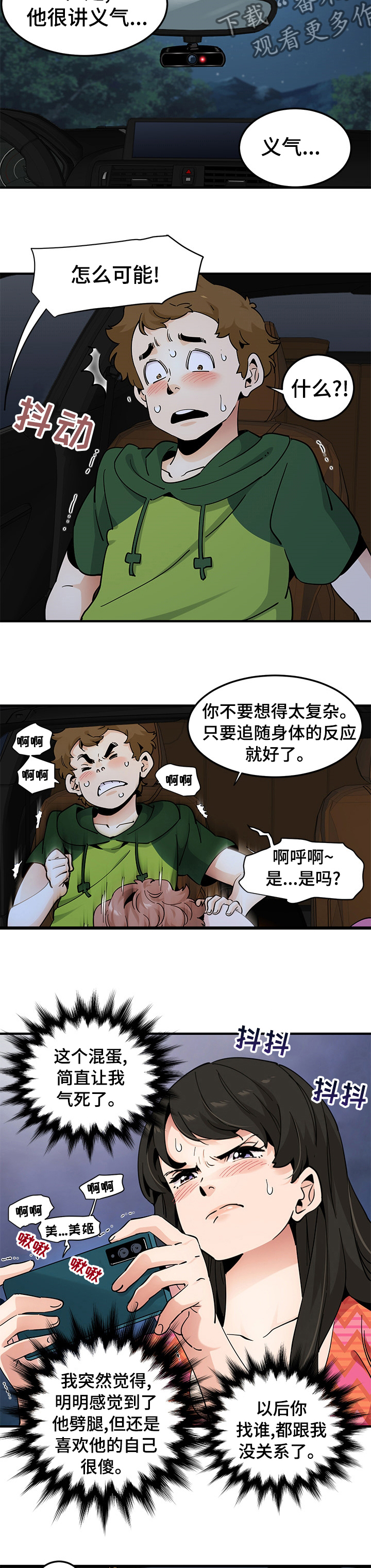 第59章：直播3