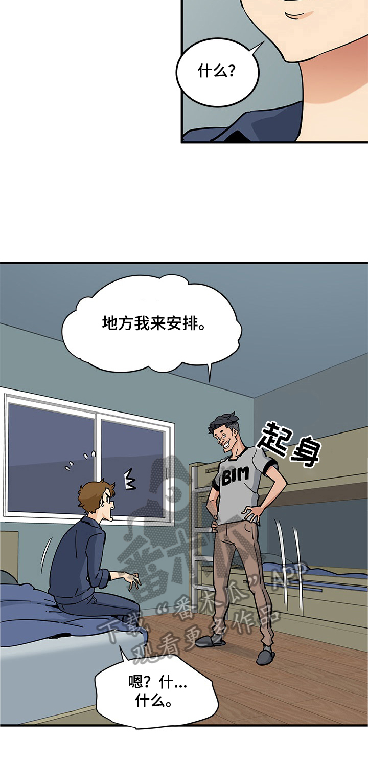 第15章：想说的话1