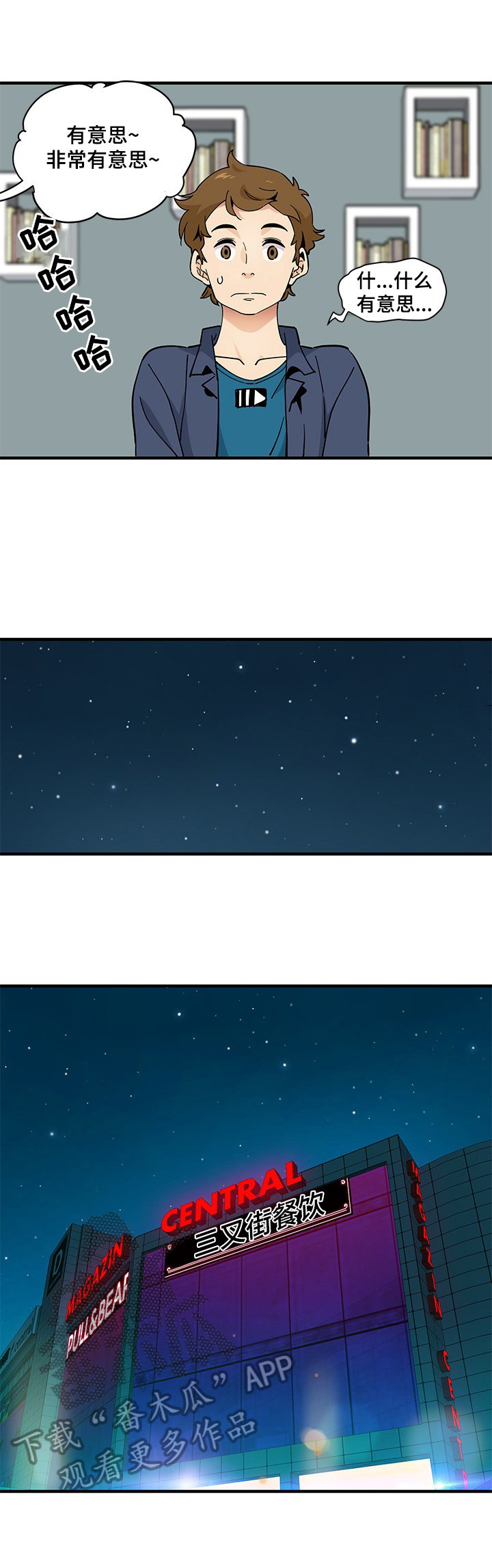第15章：想说的话2