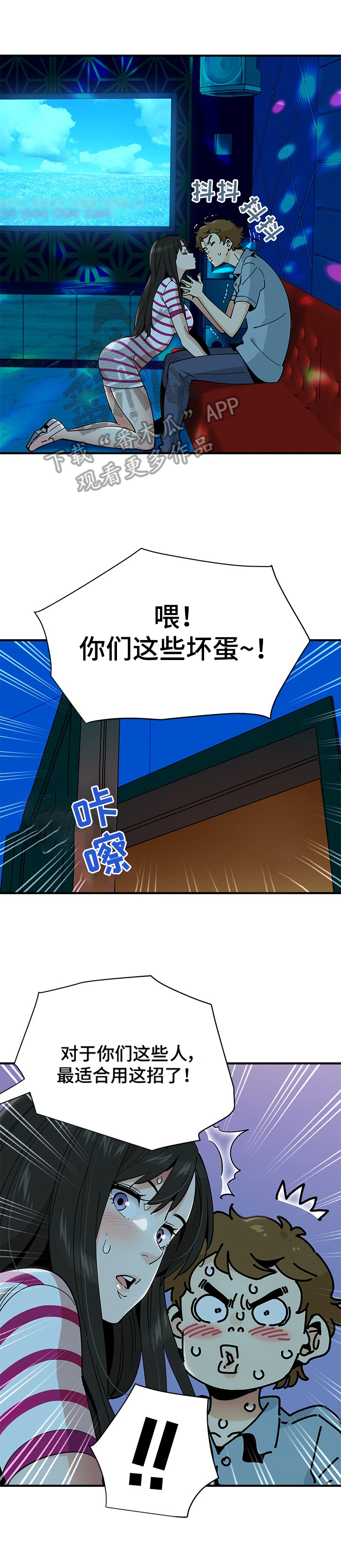 第19章：下雨1