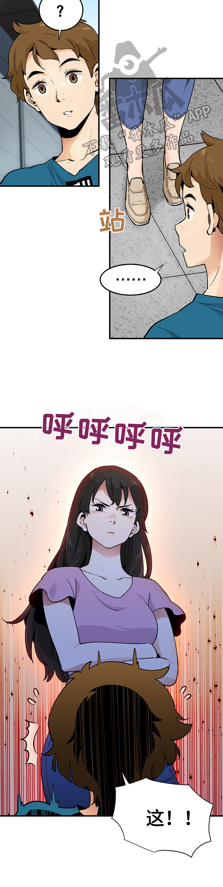 第5章：打击1