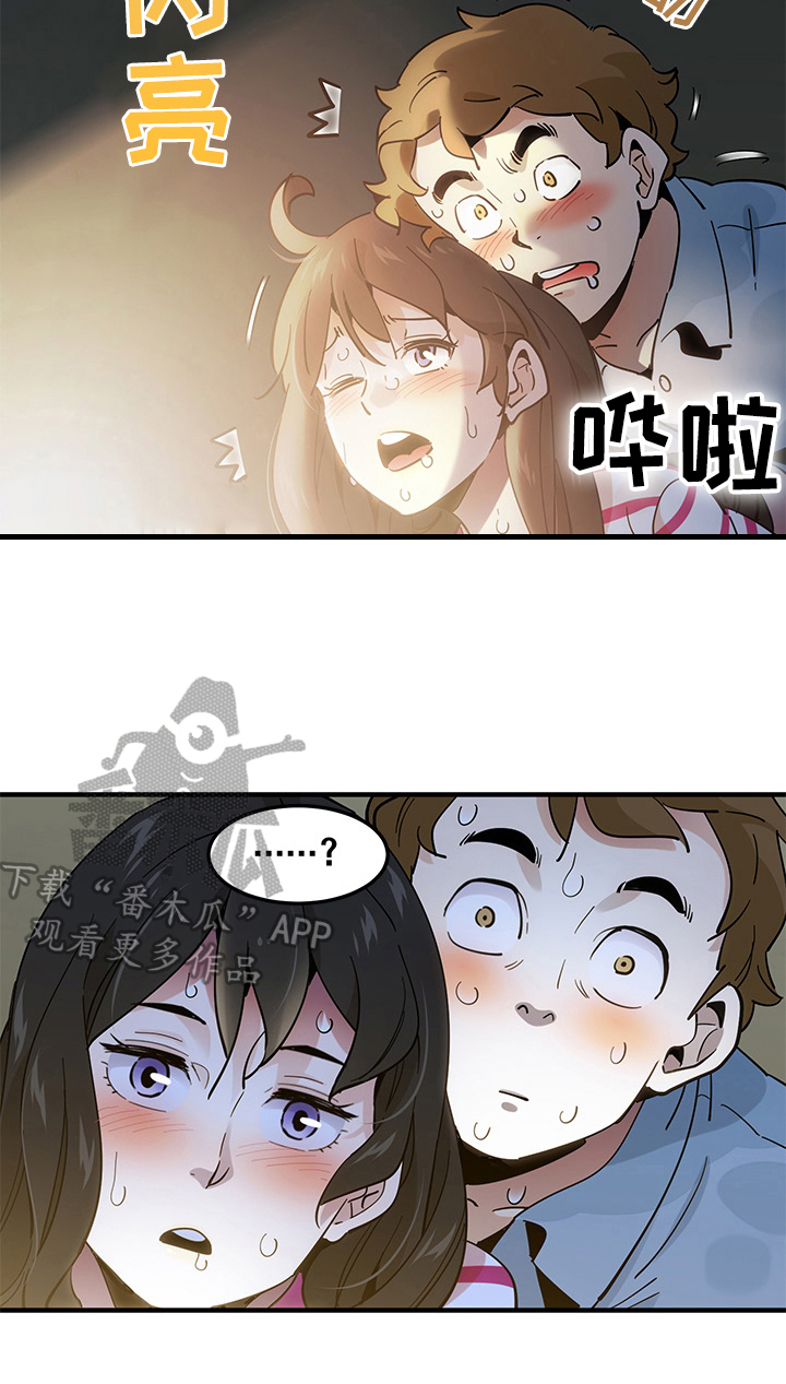 第24章：逃跑3