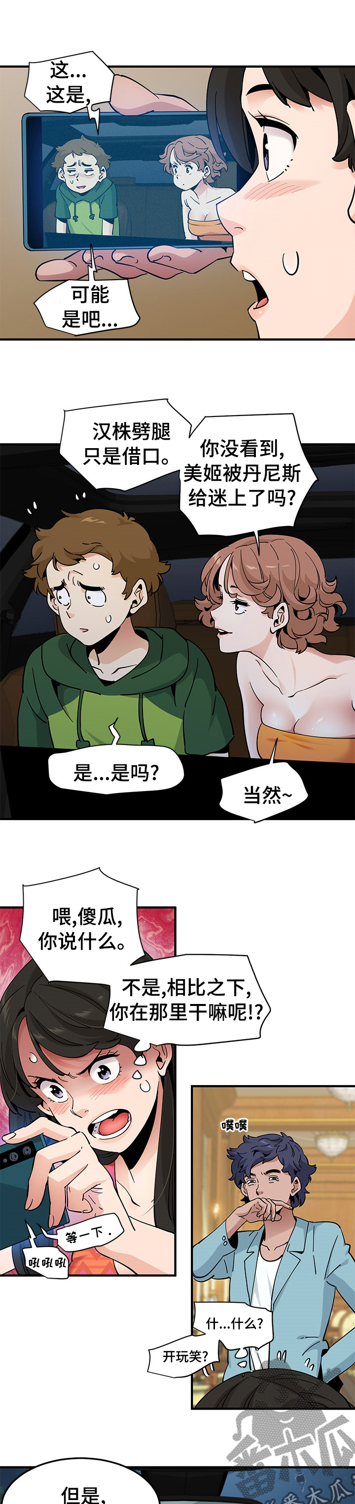 第59章：直播2