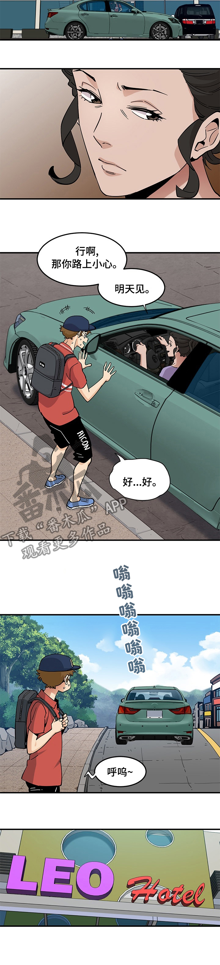 第34章：散步1