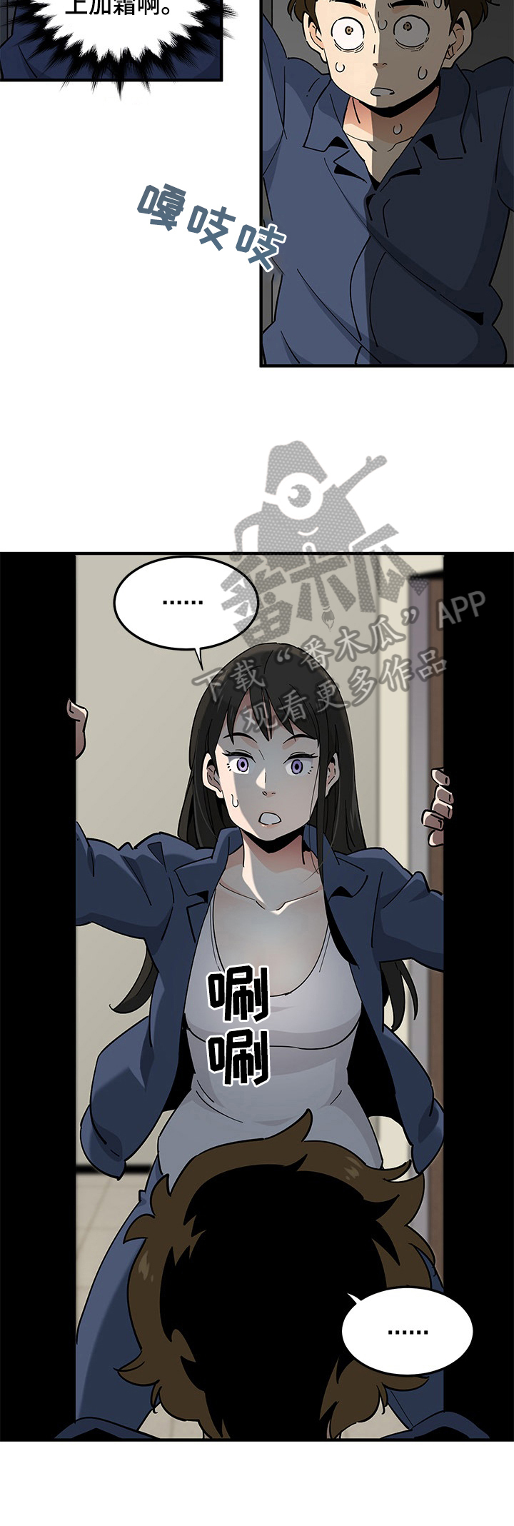 第7章：隐藏1