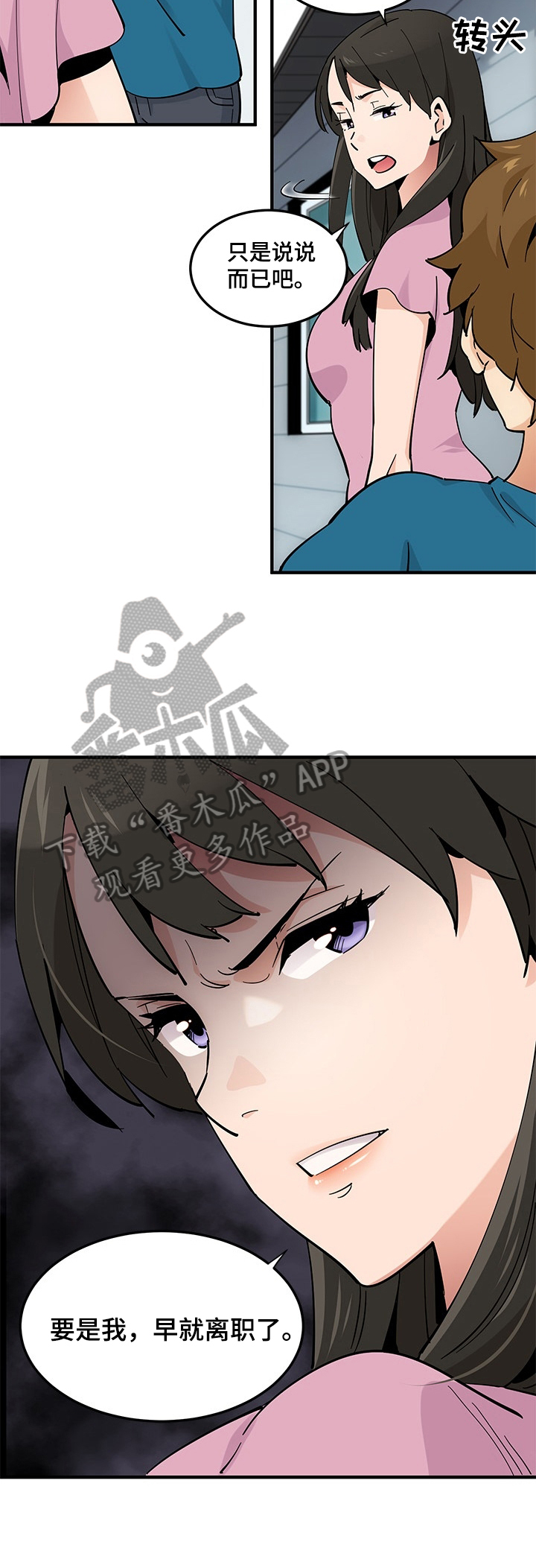 第5章：打击3