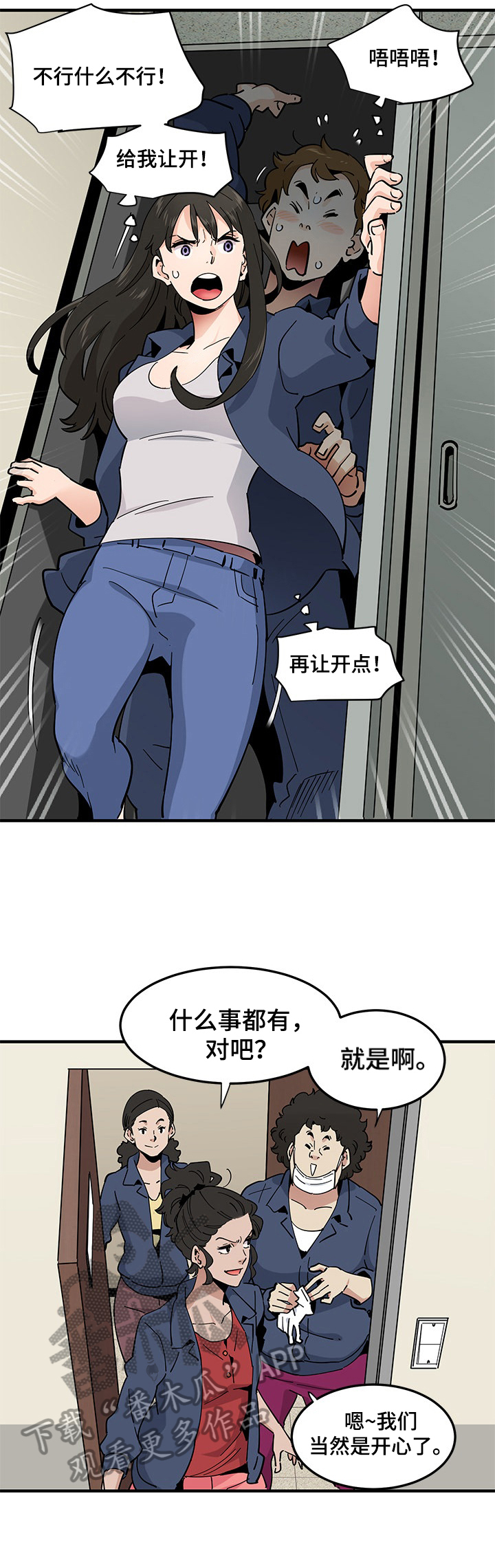 第7章：隐藏3
