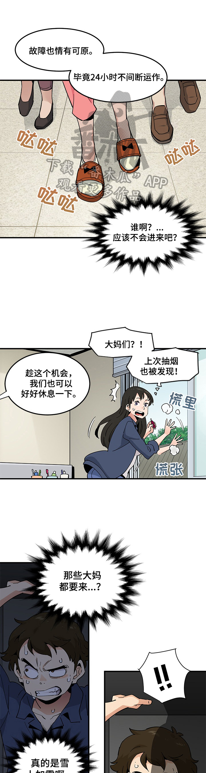 第7章：隐藏0