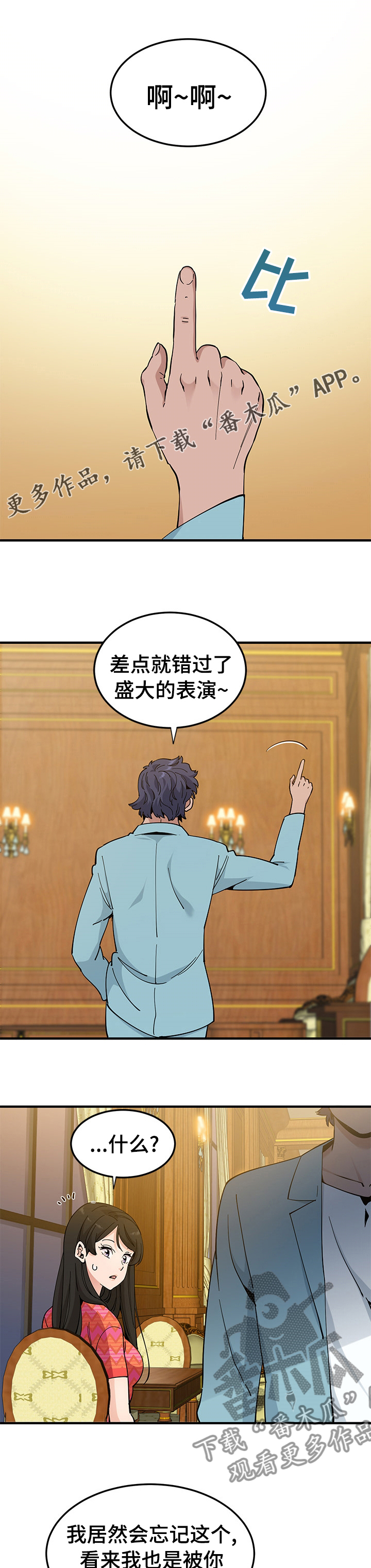 第59章：直播0