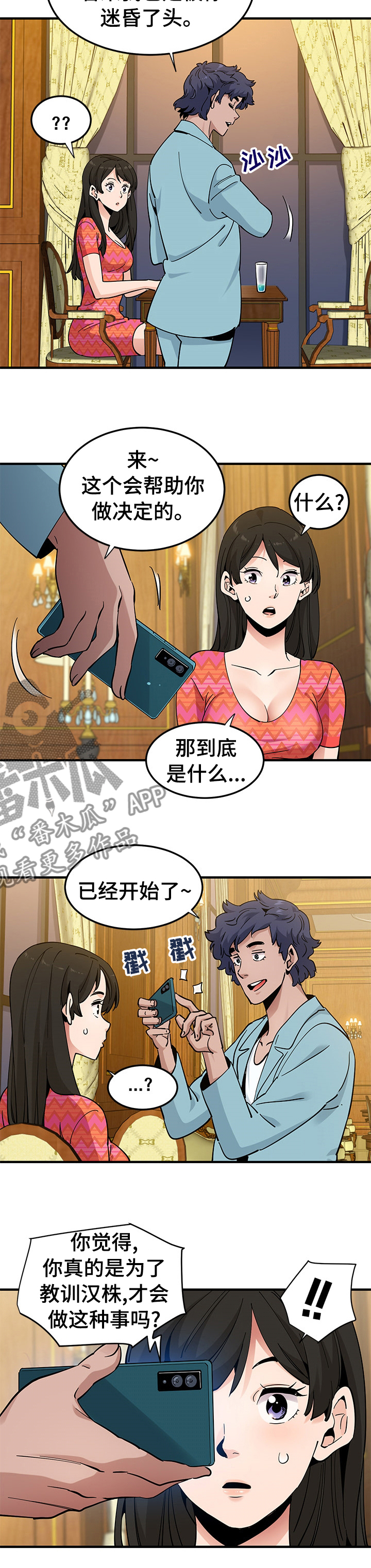 第59章：直播1