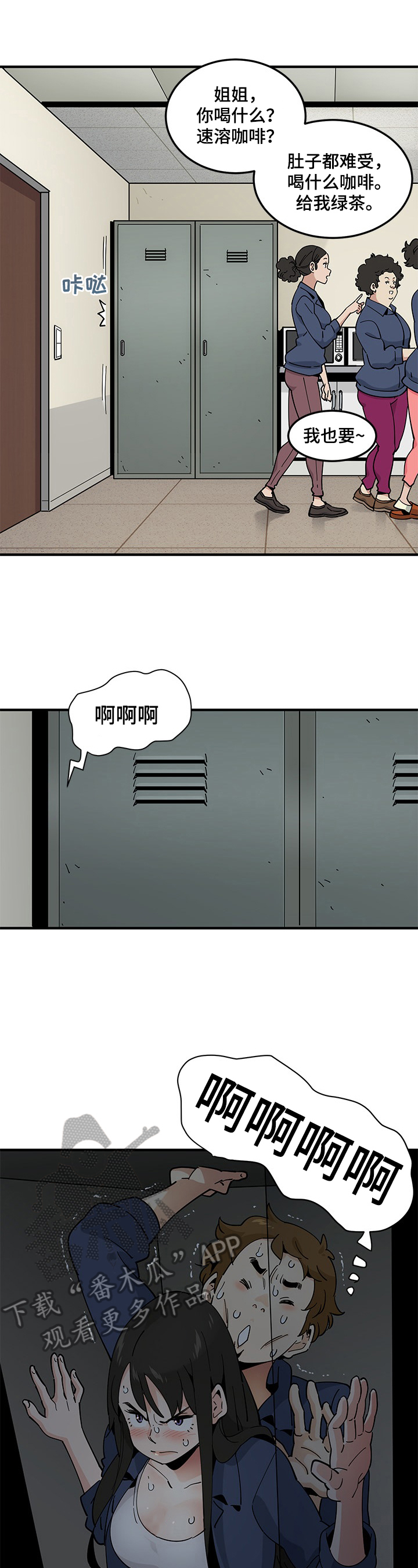第7章：隐藏4