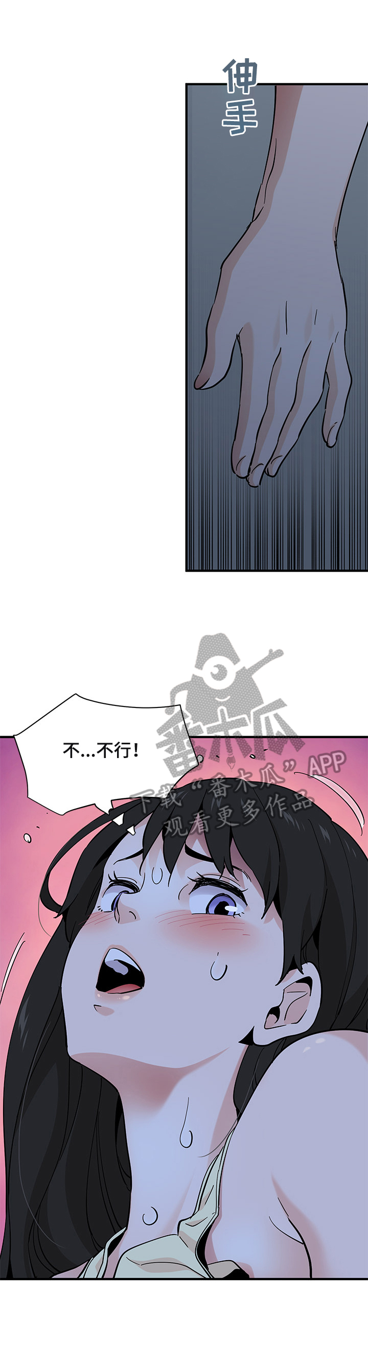 第30章：惩罚4