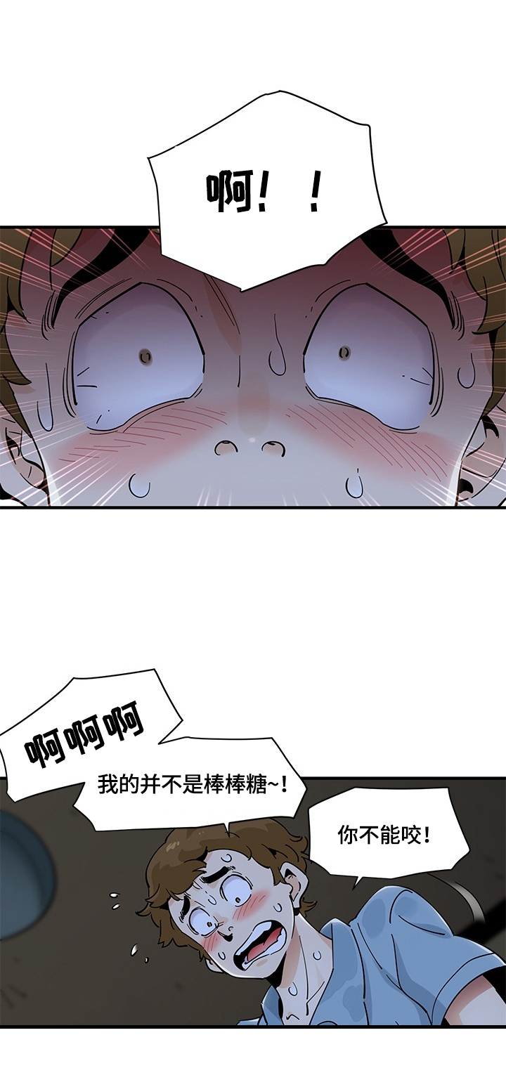 第22章：惩罚方式4