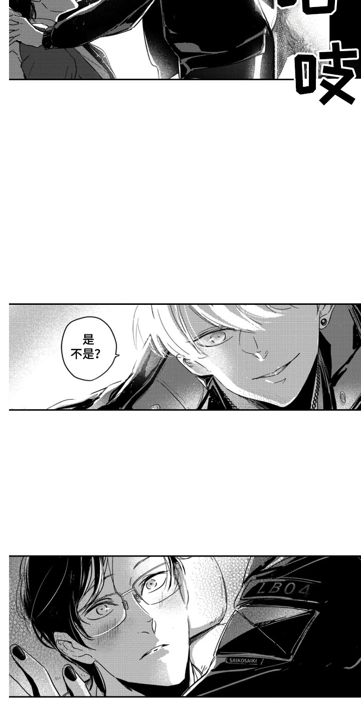 第8章：没必要2