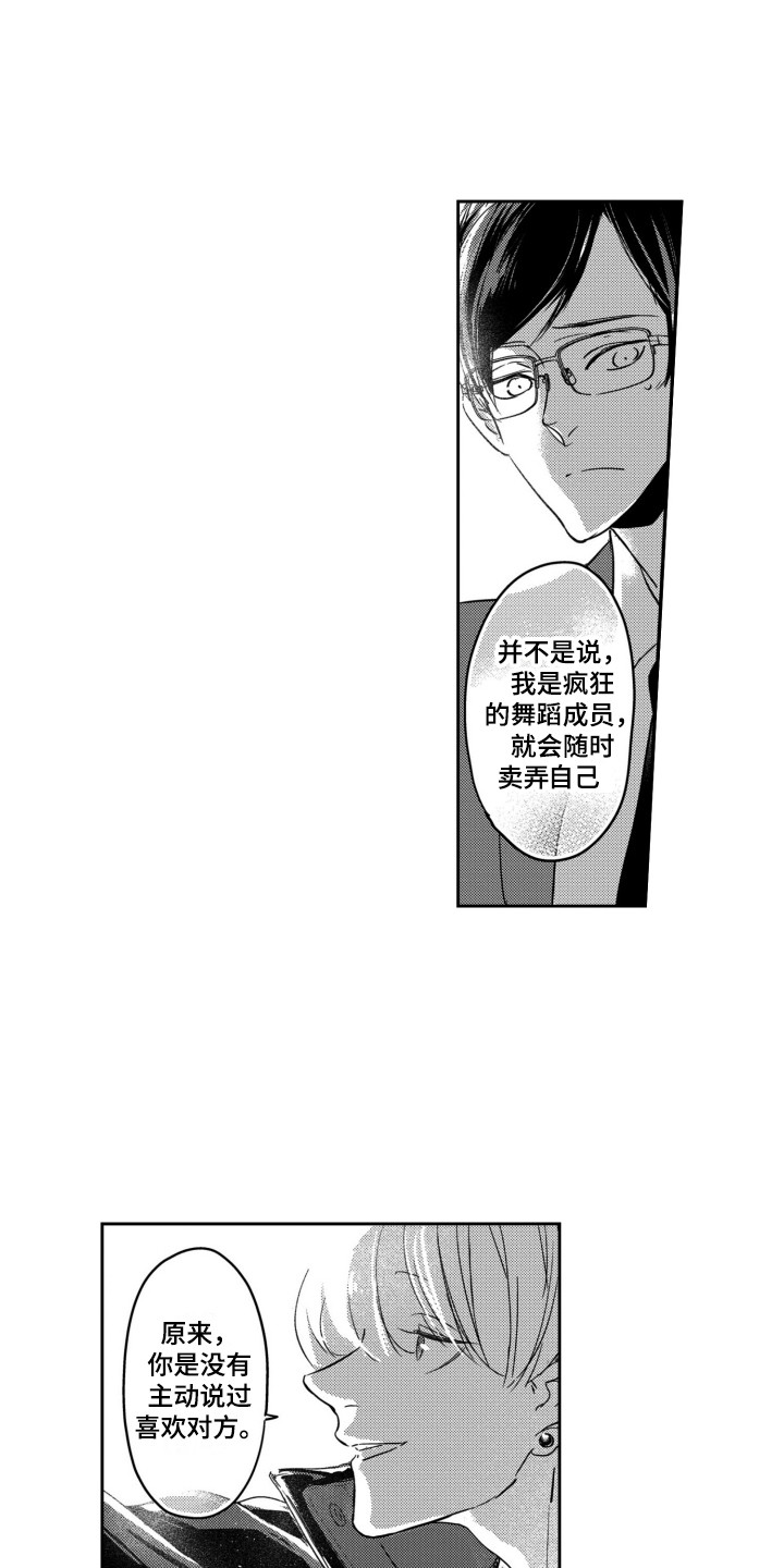 第8章：没必要0