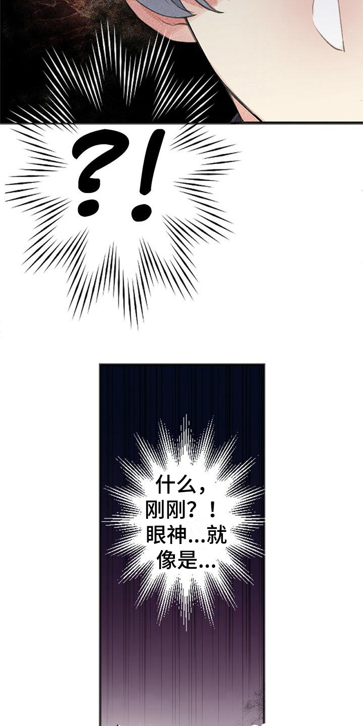 第2章：面试0