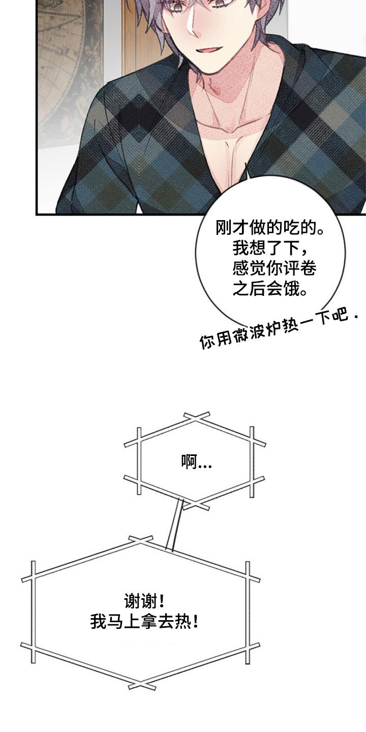 第37章：期待4