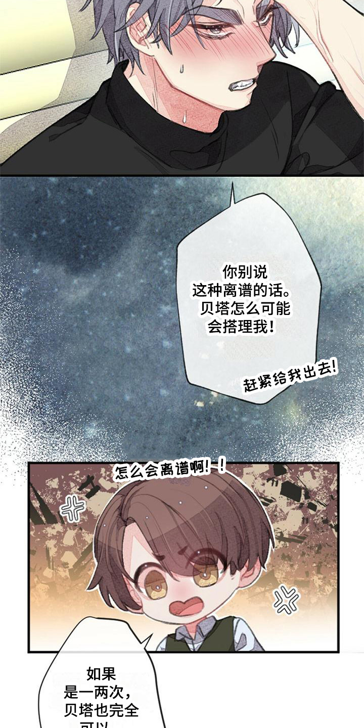 第9章：倔强1