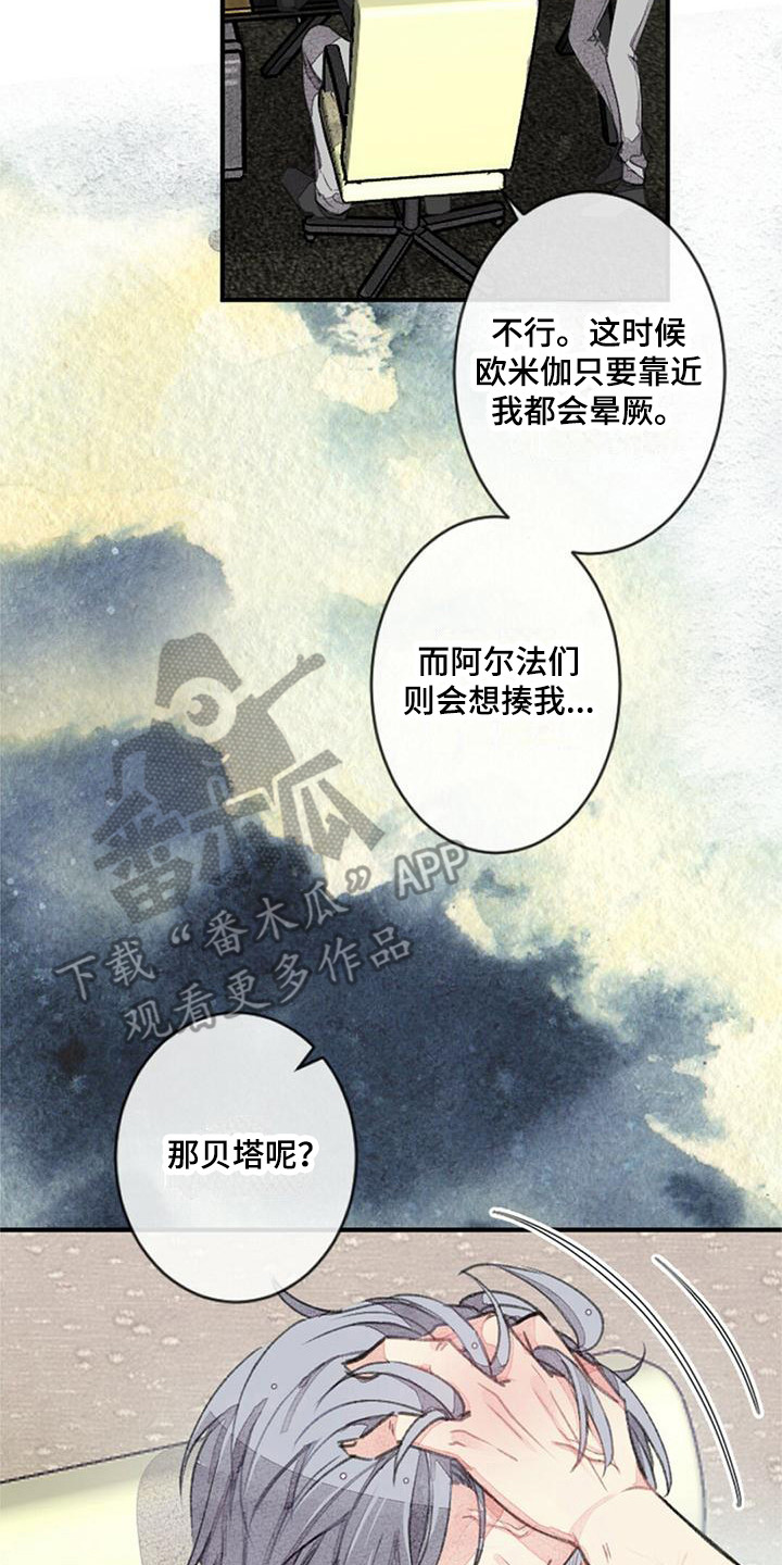 第9章：倔强0