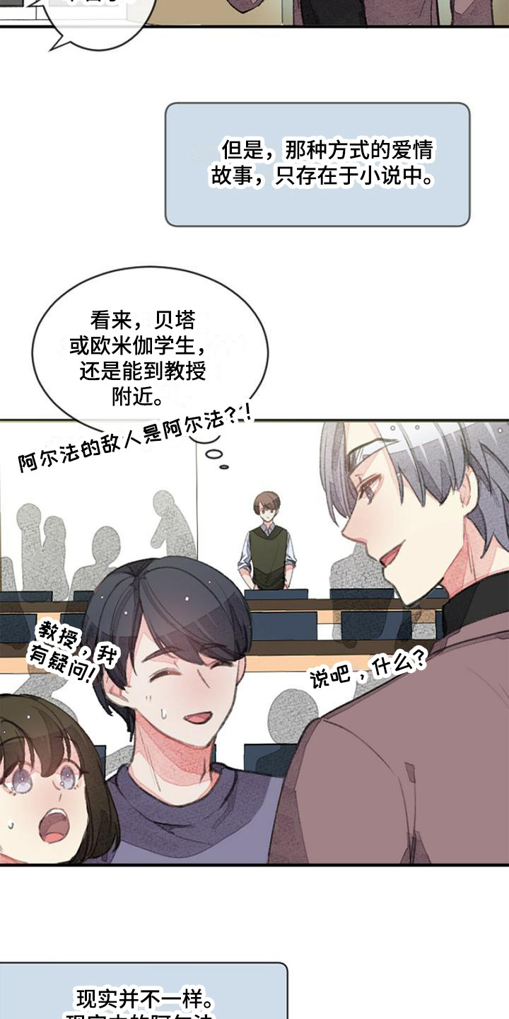 第7章：人际区0