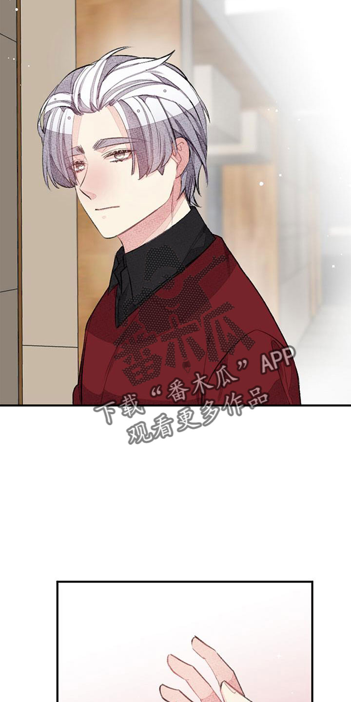 第32章：沉迷了3