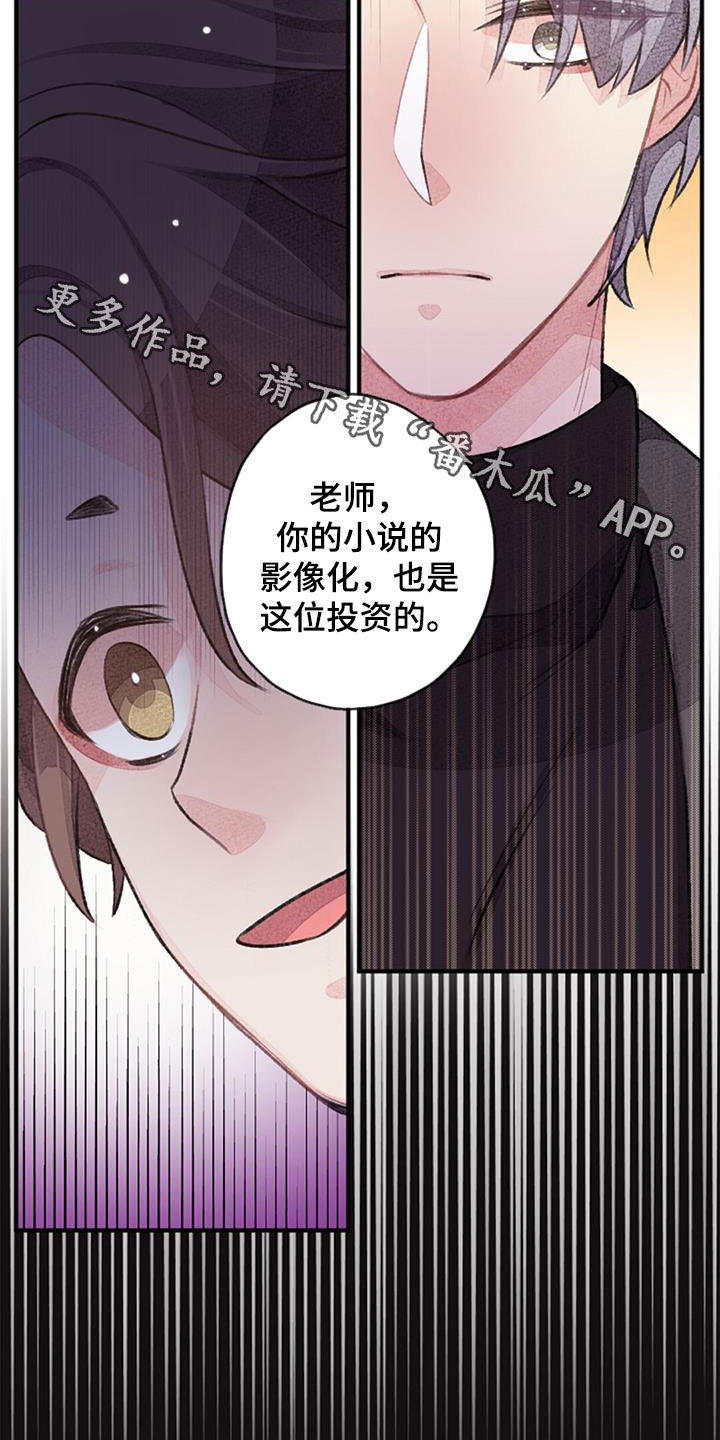 第40章：股东0