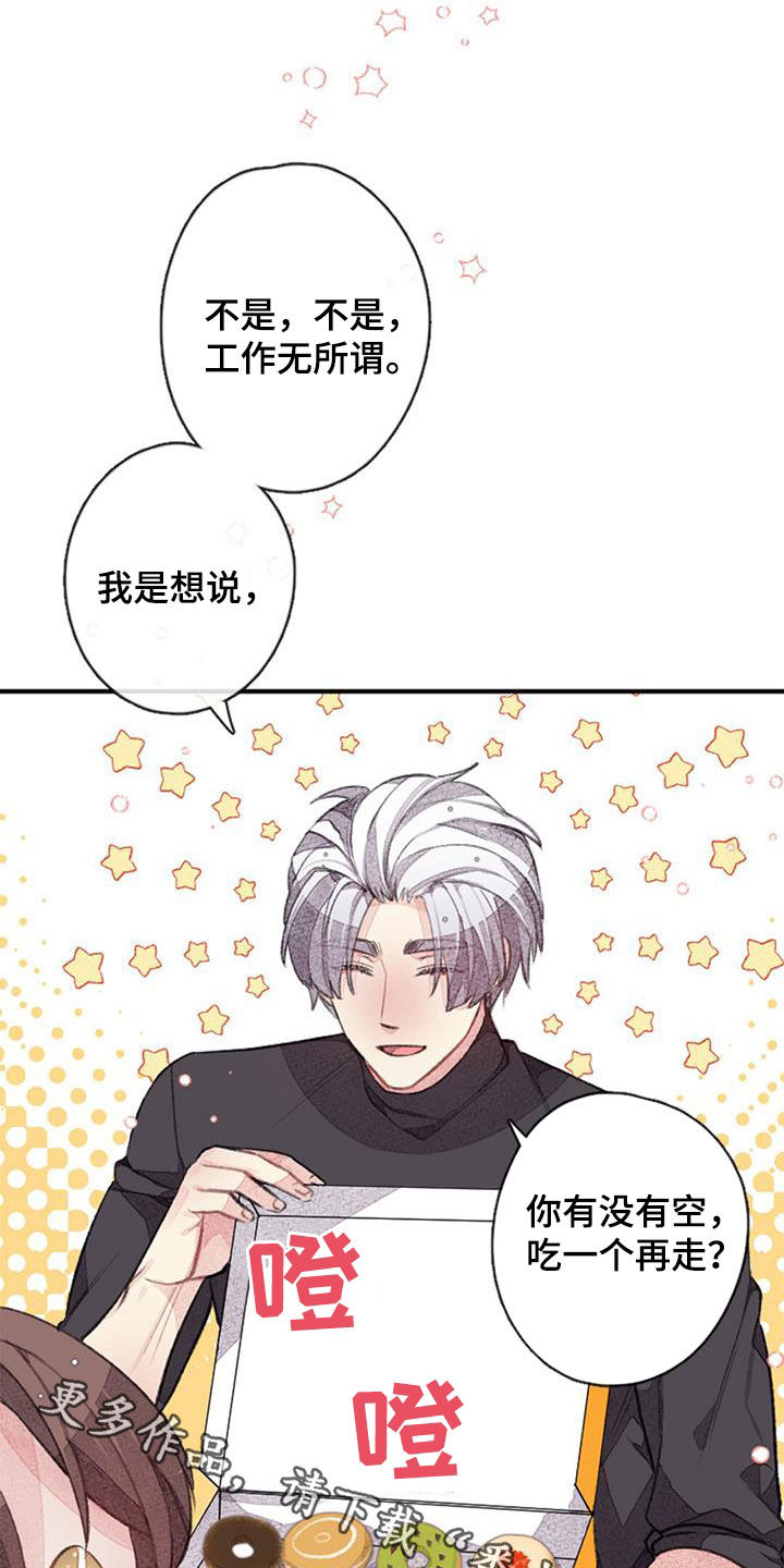 第37章：期待3