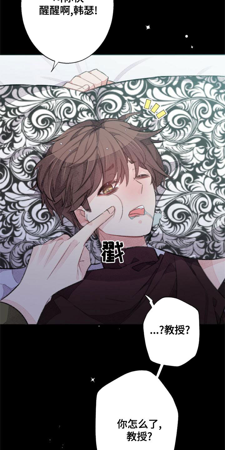 第27章：做梦1