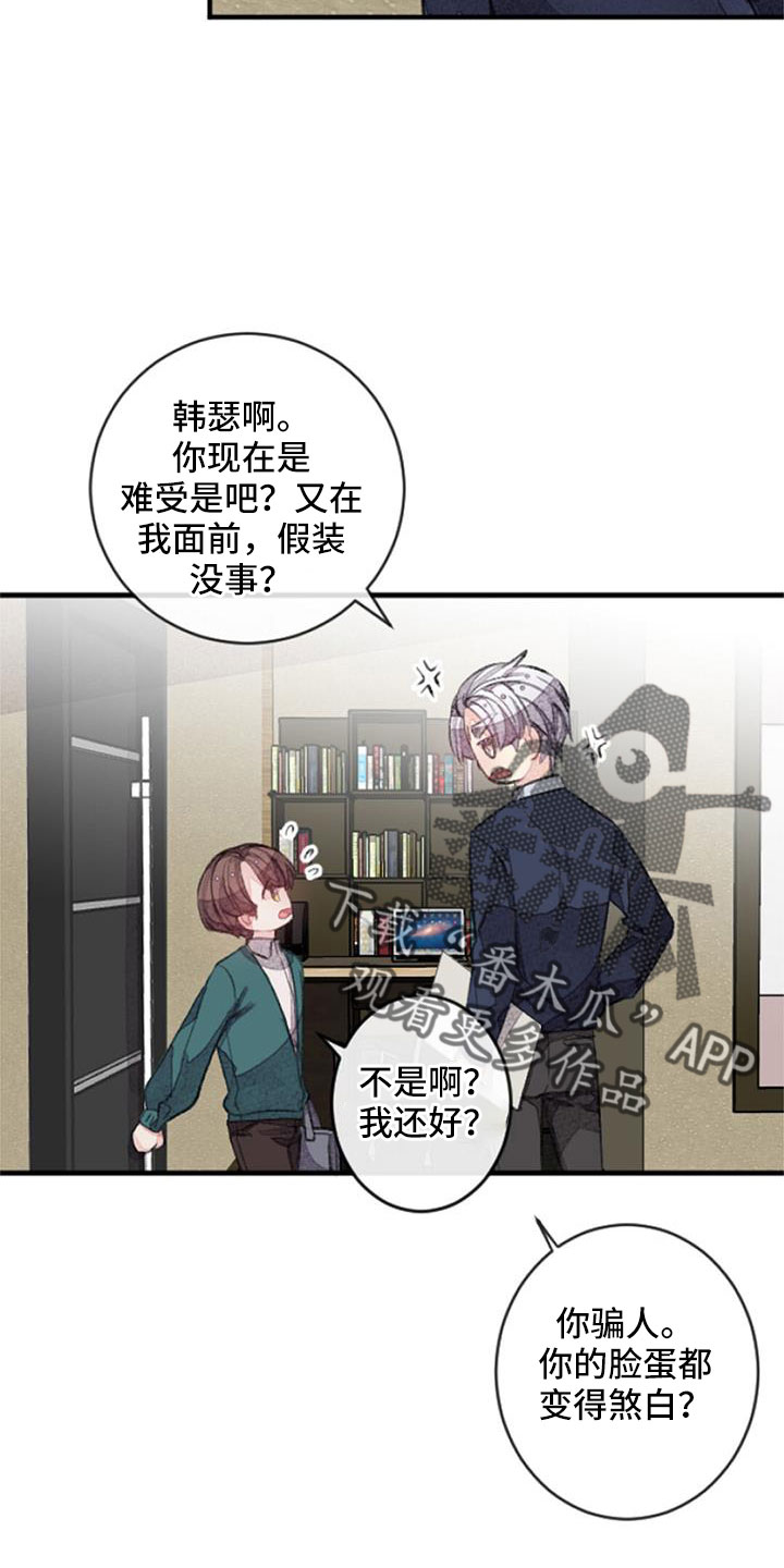 第33章：无法拒绝的技能0