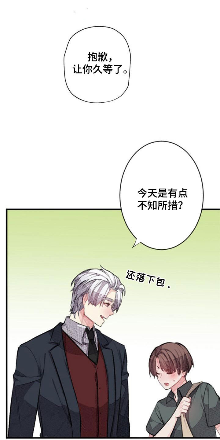 第30章：主角原型4