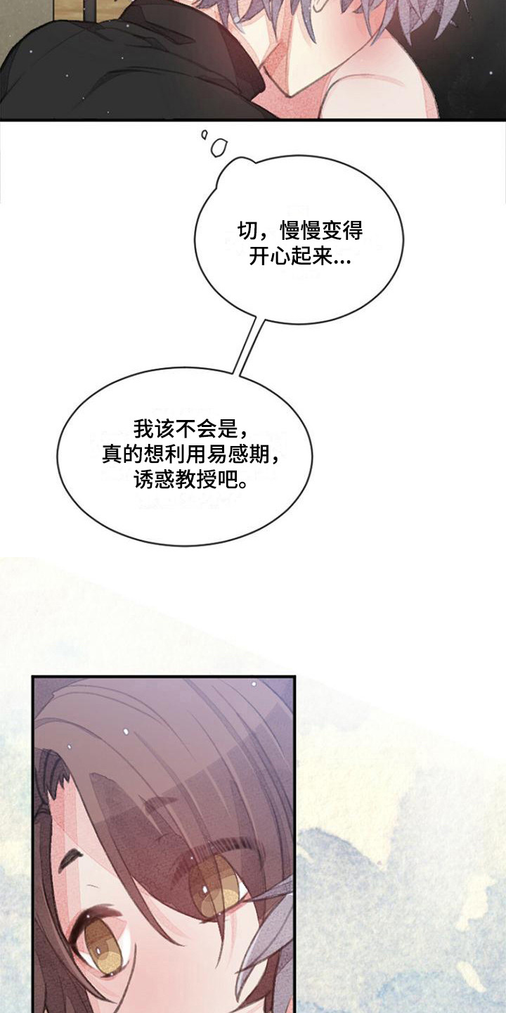 第11章：模拟标记0
